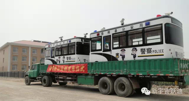 打击犯罪 服务群众——沐鸣2移动警务室发车衡水