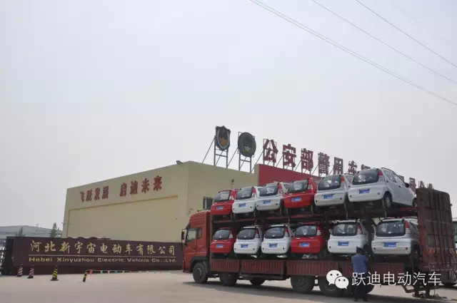 沐鸣2电动汽车，批次发车广西