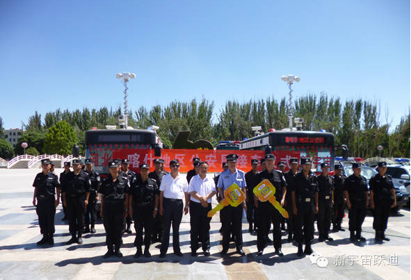 沐鸣2移动警务室发车新疆喀什—加速推进治安维护