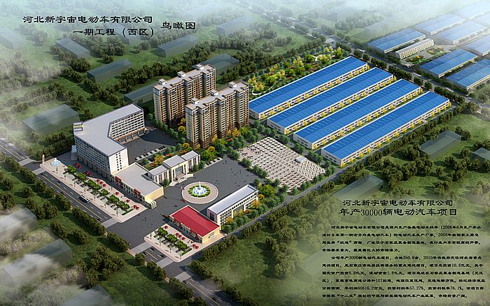 沐鸣2集团——沐鸣2，行天下