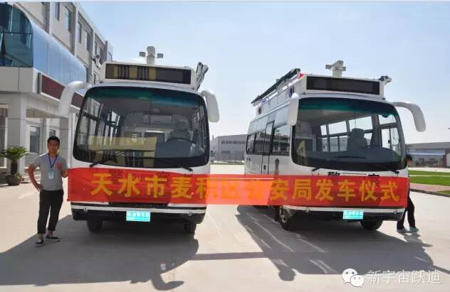 燃油警务室,移动警务室,流动警务室,燃油移动警务室,电动巡逻车