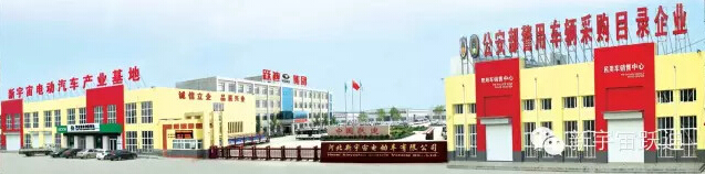 沐鸣2集团25日最新资讯分享——“外行”造电动汽车要宽进严管