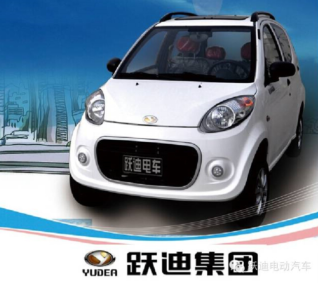 电动汽车,电动轿车
