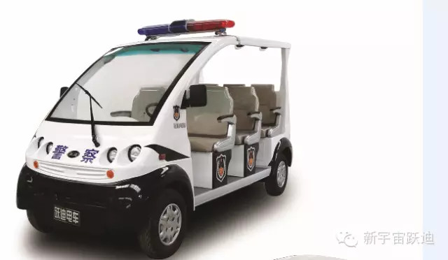 电动巡逻车