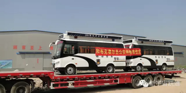 燃油移动警务室