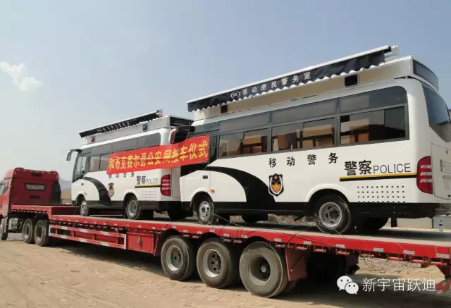 燃油移动警务室