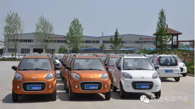电动汽车