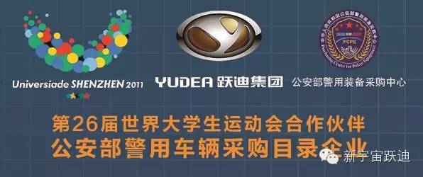 移动警务室,流动警务室,电动巡逻车,电动客车,电动公交车,电动旅游车,电动商务车,电动汽车,电动轿车,新款电动汽车,电动汽车排名