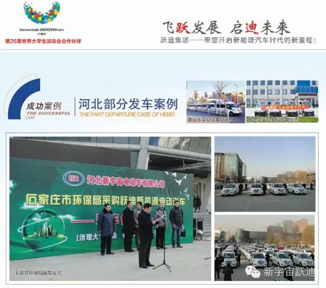 移动警务室,流动警务室,电动巡逻车,电动客车,电动公交车,电动旅游车,电动商务车,电动汽车,电动轿车,新款电动汽车,电动汽车排名