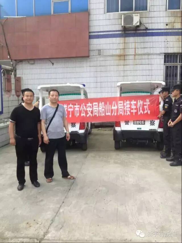 巡逻车,电动巡逻车,移动警务室,流动警务室