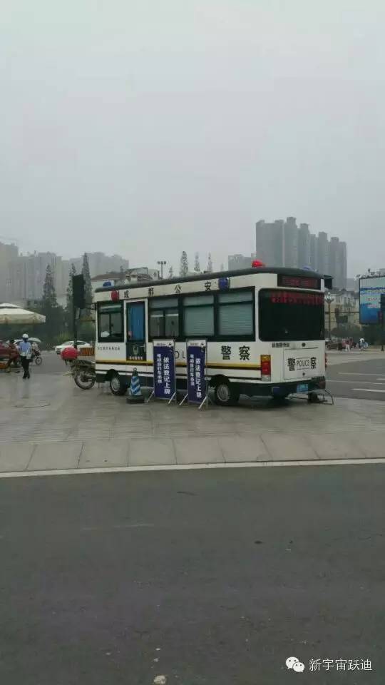 移动警务室,流动警务室,电动巡逻车