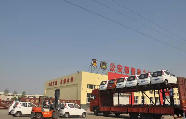 电动汽车,电动轿车,电动汽车价格,纯电动汽车