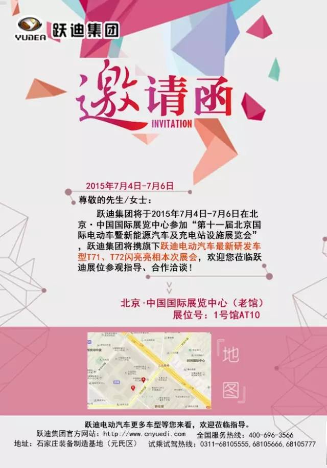 电动汽车,电动轿车,新电动汽车,电动轿车,新款电动汽车,电动汽车排  名,电动汽车*,电动汽车价格及图片款电动汽车,电动汽车排名,电动汽车*,电动汽车价格及图片