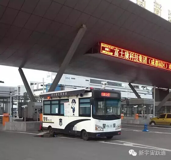 移动警务室,流动警务室,燃油移动警务室