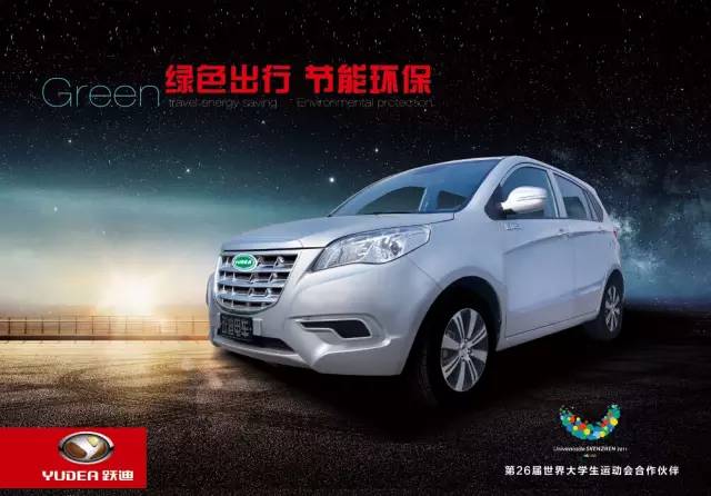 电动汽车,电动轿车,纯电动汽车,电动汽车价格