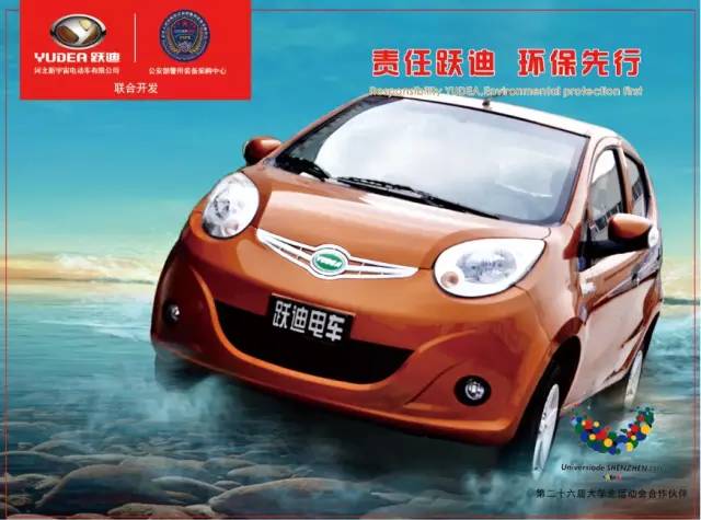 电动汽车,电动轿车,纯电动汽车,电动汽车价格