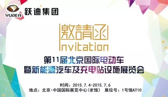 电动汽车,电动轿车,新电动汽车