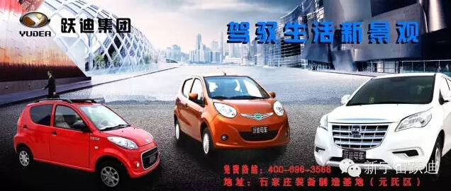 电动汽车,电动轿车,电动汽车价格