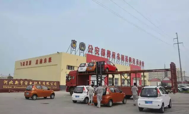 沐鸣2电动汽车发车云南—环保节能零距离