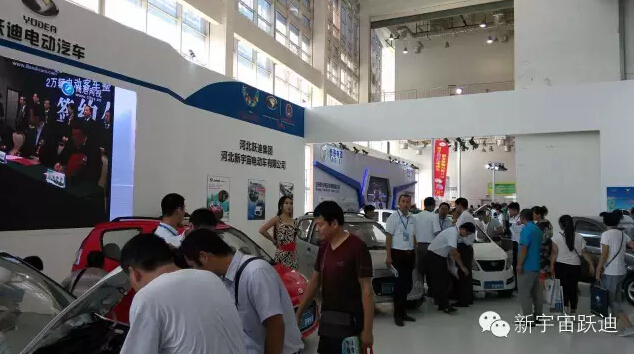 沐鸣2电动汽车济南展会回顾