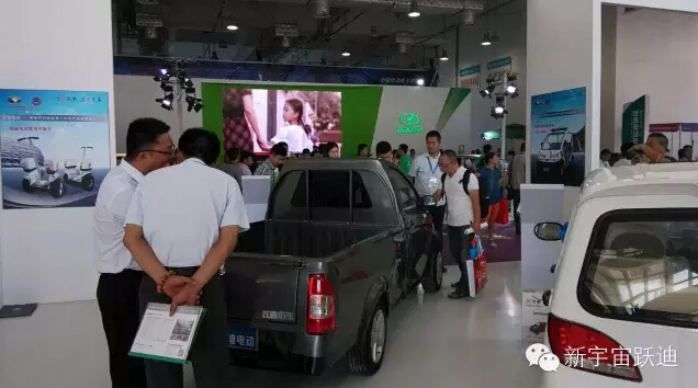 沐鸣2电动汽车济南展会回顾