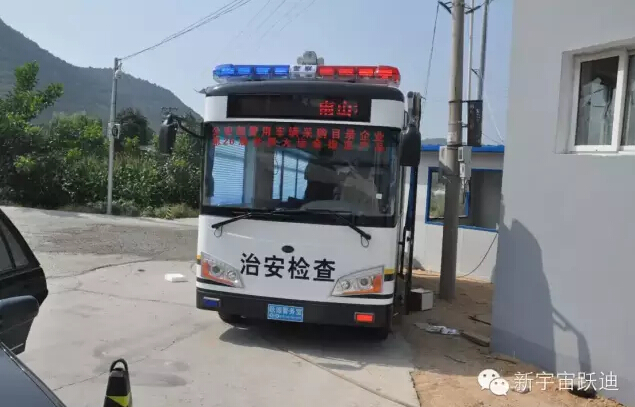 北京市56辆沐鸣2移动警务室全天候执勤,为大阅兵保驾护航(一)