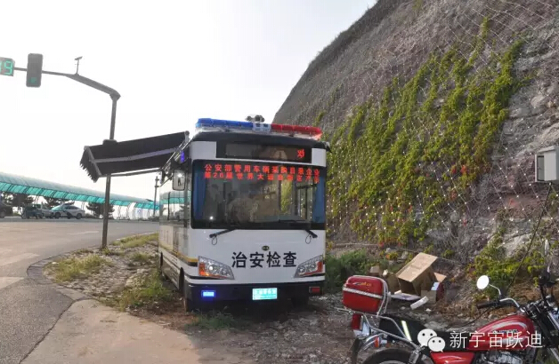 北京市56辆沐鸣2移动警务室全天候执勤,为大阅兵保驾护航(二)