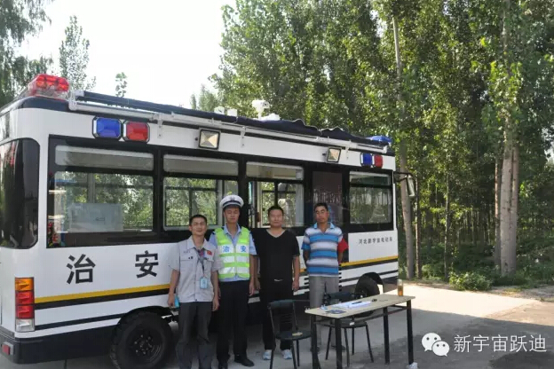 北京市56辆沐鸣2移动警务室全天候执勤,为大阅兵保驾护航(二)