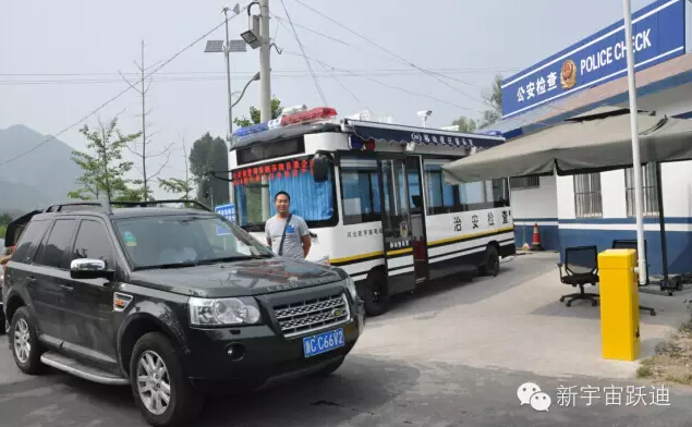 北京市56辆沐鸣2移动警务室全天候执勤,为大阅兵保驾护航(二)