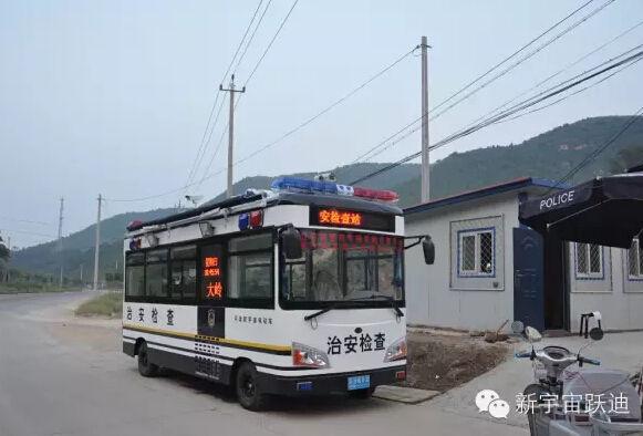 北京市56辆沐鸣2移动警务室全天候执勤,为大阅兵保驾护航(二)