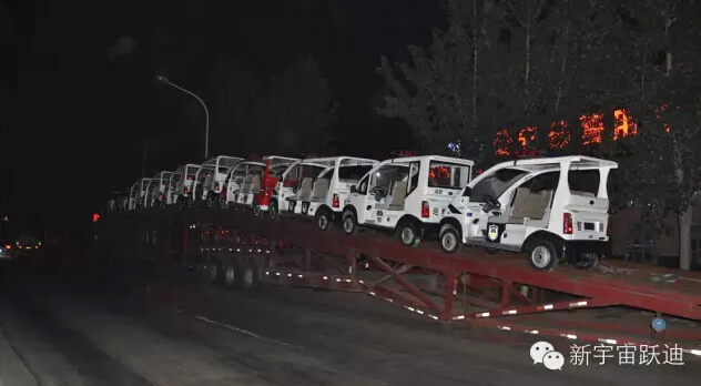 云南保山沐鸣2电动巡逻车批量发车-助力美丽云南和谐发展