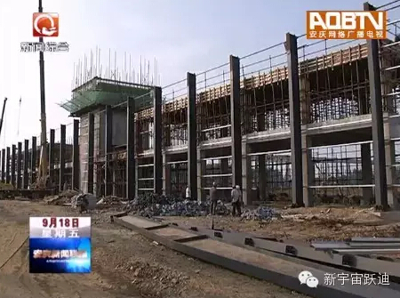 喜讯｜望江产安达尔第一台整车将于11月下线  细数安达尔的前世今生！