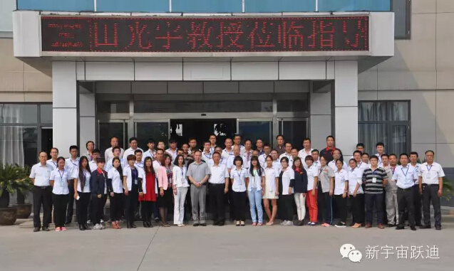 新能源汽车技术展望—清华大学汽车工程系教授、中国汽车工程学会电动汽车分会秘书长田光宇莅临沐鸣2集团授课