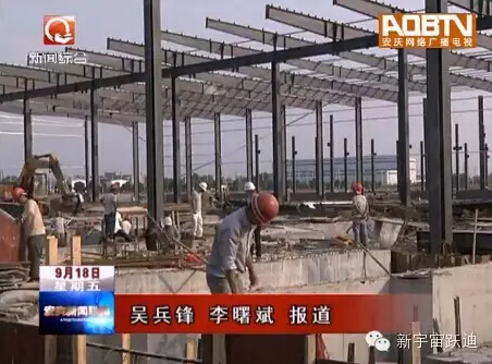 安达尔汽车起死回生 存亡时刻广东沐鸣2接手