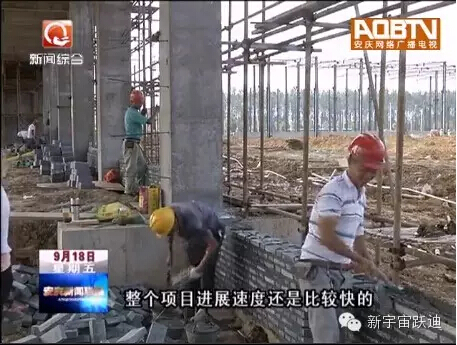 安达尔汽车起死回生 存亡时刻广东沐鸣2接手