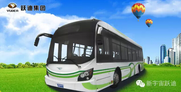 贵州出台促进新能源汽车推广应用意见 按中央50%补贴（附原文）