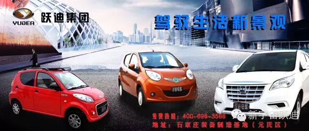 李克强:各地不得对新能源汽车限行限购