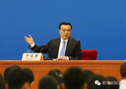 李克强:各地不得对新能源汽车限行限购