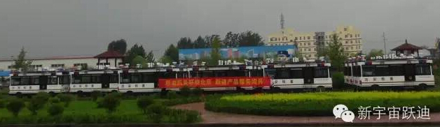 北京市56台沐鸣2移动警务室服务于世界反法西斯战争70周年阅兵式