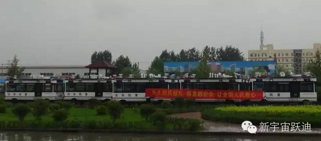 北京市56台沐鸣2移动警务室服务于世界反法西斯战争70周年阅兵式