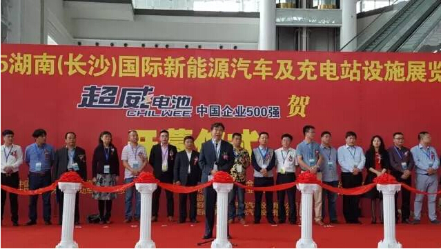 沐鸣2电动汽车长沙展会火热进行中