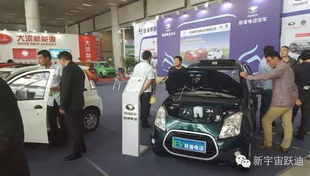 沐鸣2电动汽车长沙展会火热进行中