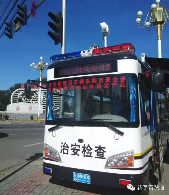 沐鸣2移动警务室北京市榆垡派出所执勤现场-确保人民安全