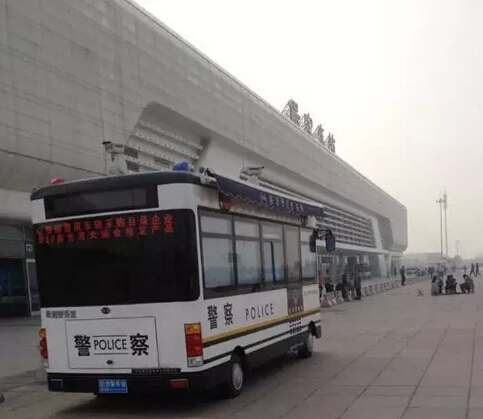 沐鸣2移动警务室执勤于保定东站—全天候执勤，确保人民安全