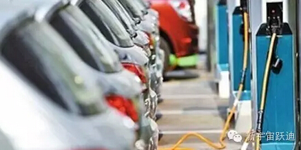 重磅丨“十三五”充电基础设施发展指南出炉