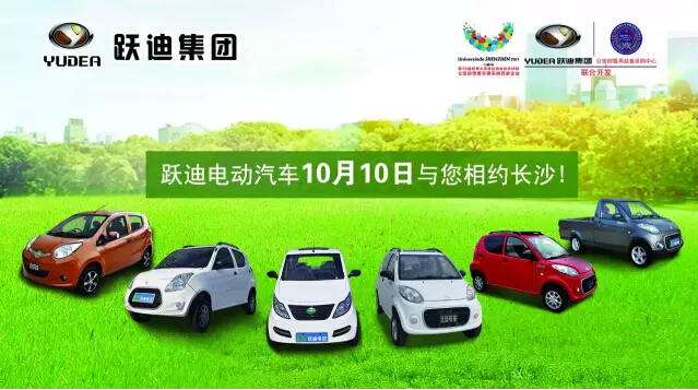 10月10日,沐鸣2与您一起相约长沙,不见不散