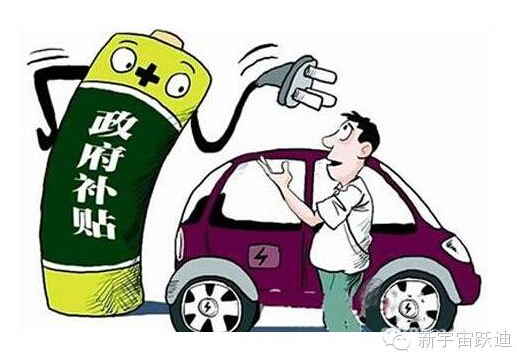 这七项国家新能源汽车政策预计明年出台！