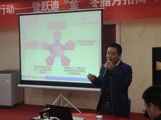 沐鸣2集团“金”冬腊月招商、订货、动销大会山东菏泽站再传捷报