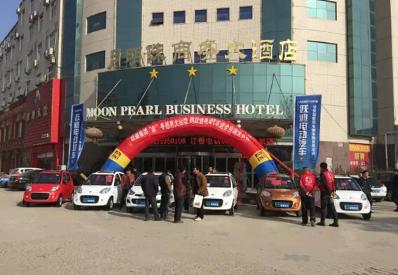 沐鸣2集团“金”冬腊月招商、订货、动销大会山东菏泽站再传捷报