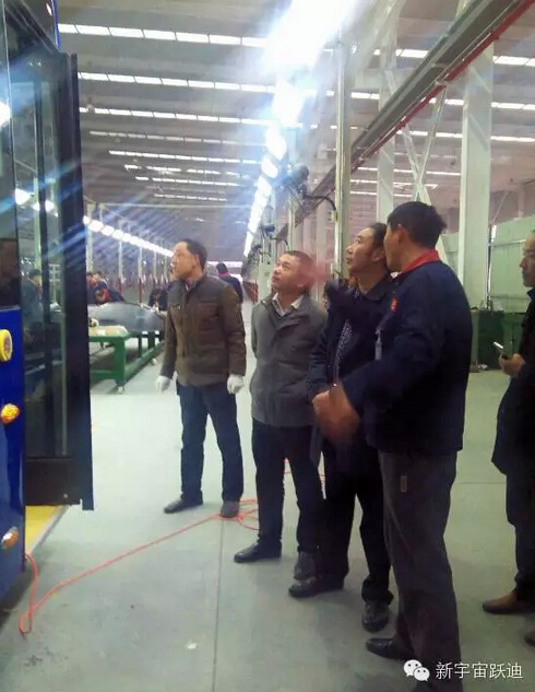 商洛市招商局组团观摩陕西沐鸣2公司